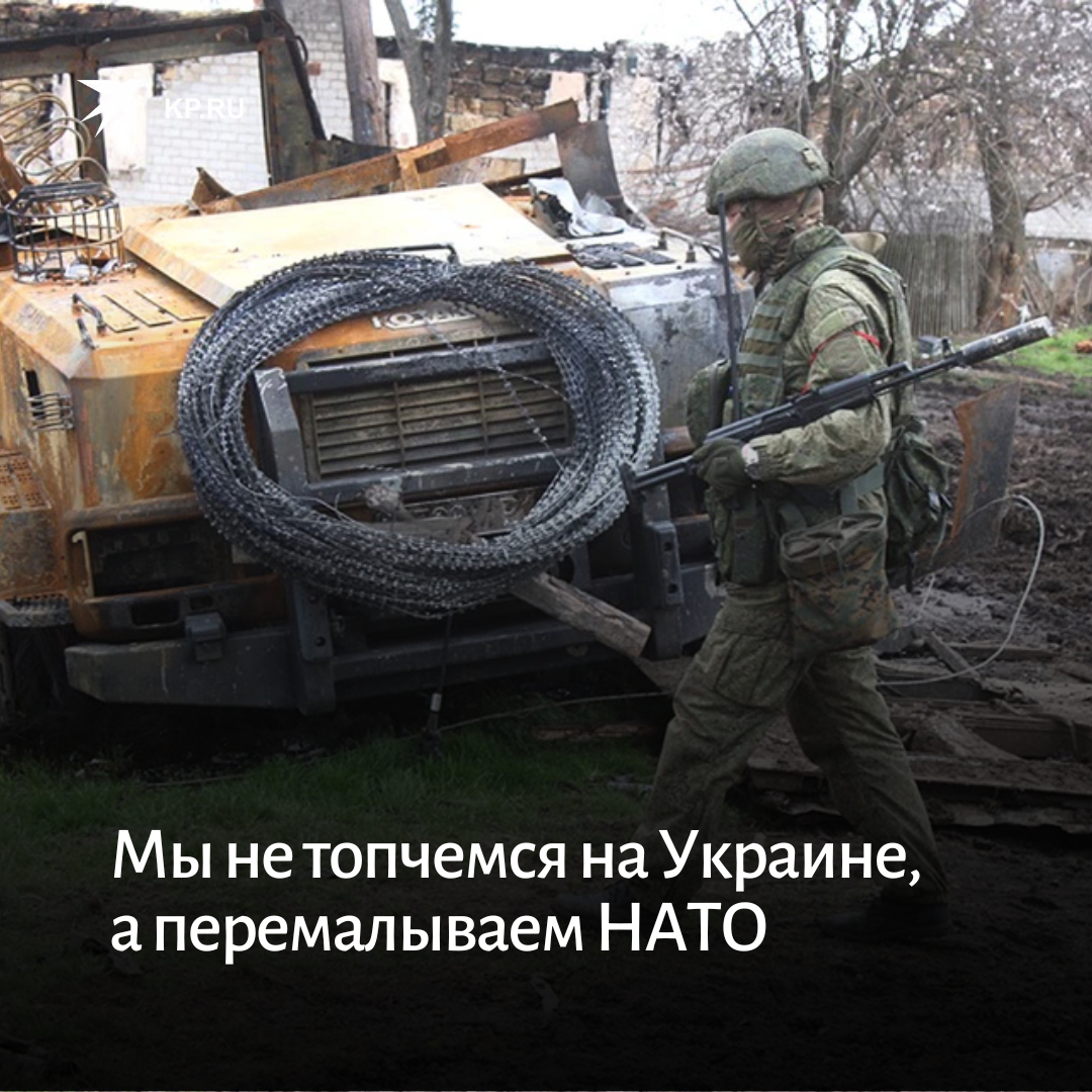 kpru's tweet photo. Тем, кто считает продвижение российских войск слишком медленным, спецкор https://t.co/3XcNV4rpW3 Александр Коц объясняет, с чем мы на самом деле столкнулись: https://t.co/va72NxHGwW https://t.co/yTNcXHeFxk