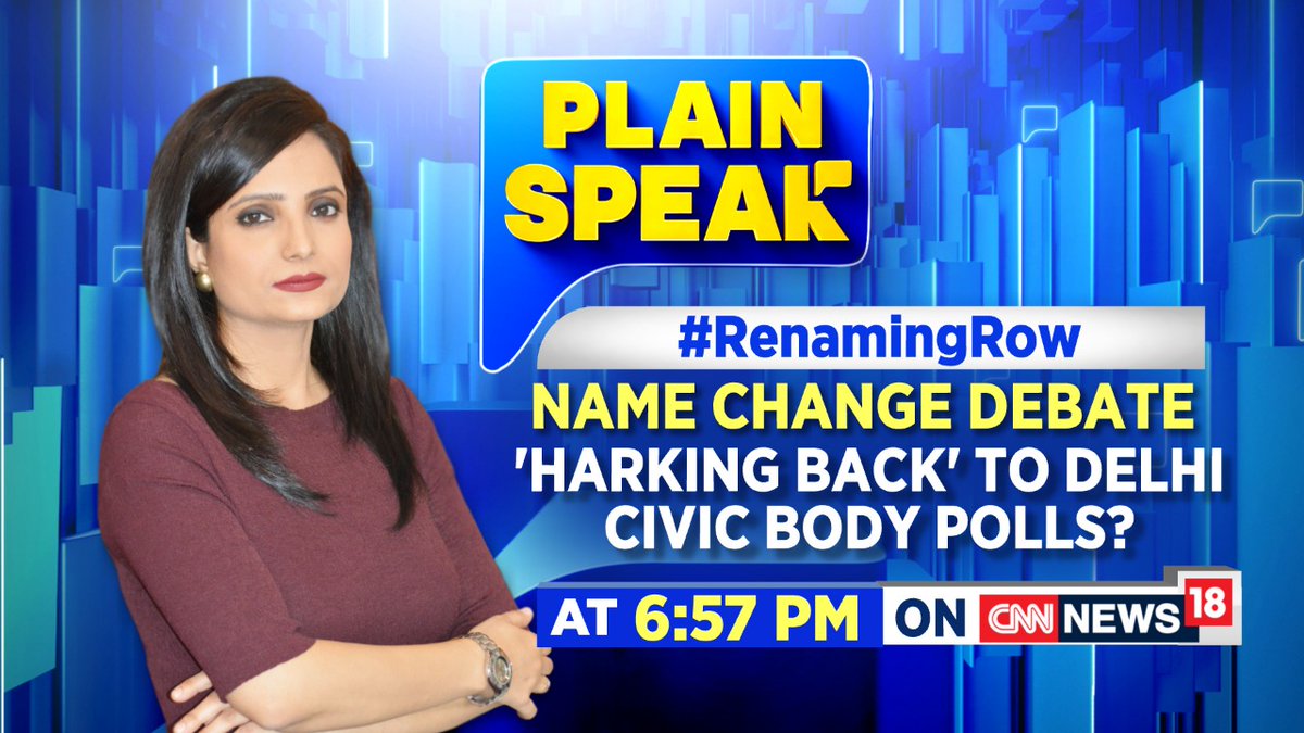 CNNnews18's tweet photo. #RenamingRow | Name change debate: 'Harking back' to Delhi civic polls?
Watch #PlainSpeak with @SiddiquiMaha at 6.57 PM only on CNN-News18. https://t.co/Ubwr52BWwE