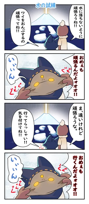 初心者ながらに頑張ってます。

#sky星を紡ぐ子どもたち
#sky実録 