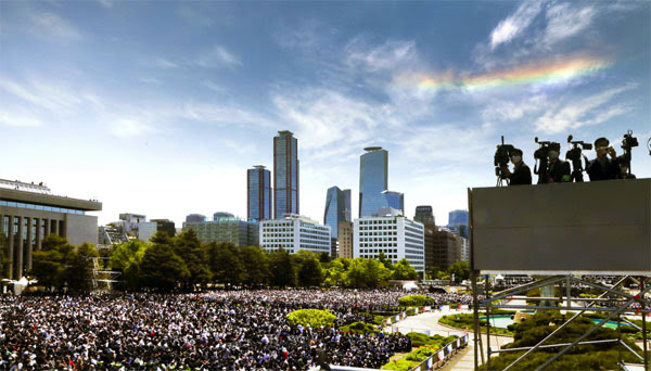 #윤석열 대통령 취임식장 하늘에 나타난 무지개구름