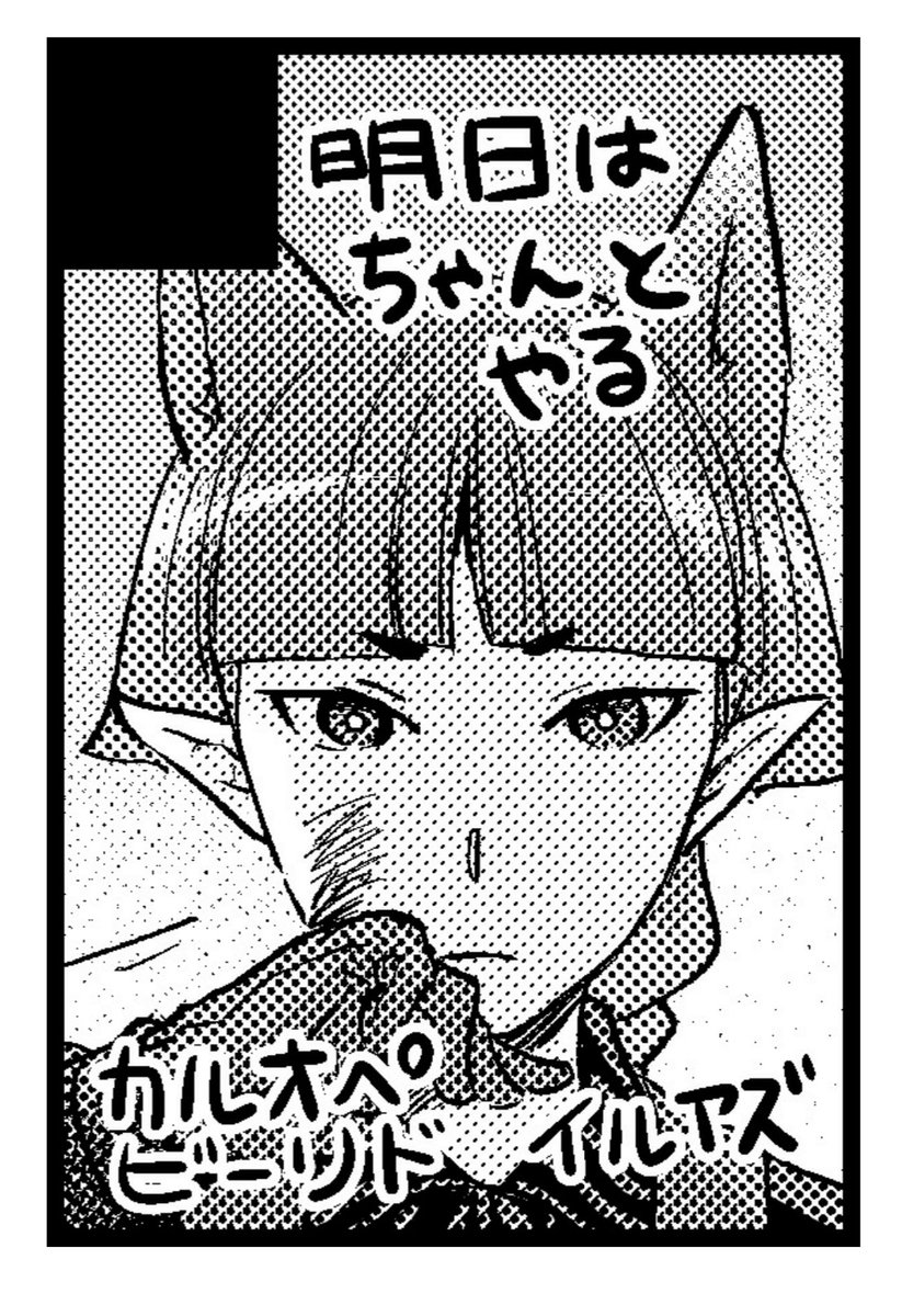 ビーリドも少しだけ再版して持っていくと思う 