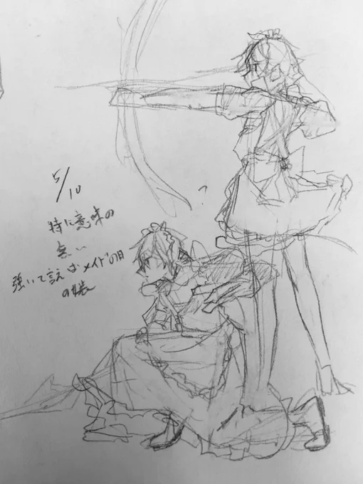 ⚠️女装
タルと鍾 メイドの日ラクガキ…… 