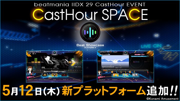 beatmania IIDX 29 CastHour (AC) - BEMANI Games - Music Game beatmania IIDX 29 CastHour (AC) - BEMANI Games - Music Game