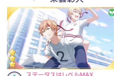 ………………………………… 