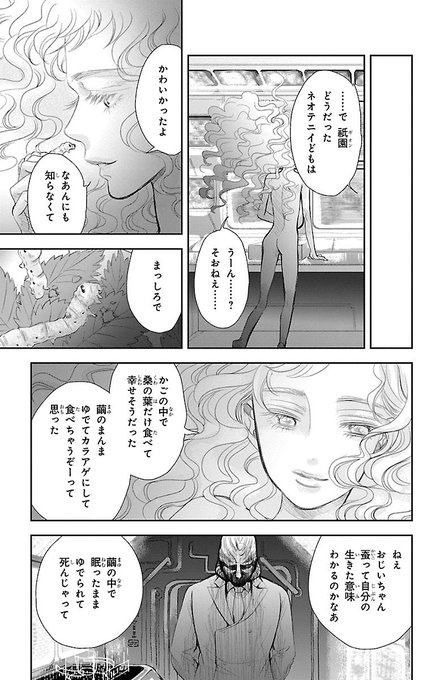 吟鳥子 改訂新装版 架カル空ノ音 上中下巻 発売 Gintorikoの漫画作品一覧 吟鳥子 改訂新装版 架カル空ノ音 上中下巻 発売 Gintorikoの漫画作品一覧