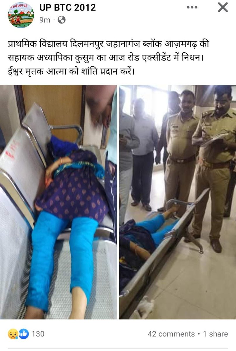 GopalSh44378719's tweet photo. @thisissanjubjp @Gen_VKSingh माननीय शिक्षा मंत्री महोदय इसीलिए शिक्षक गणों आपसे काफी दिन से विनम्र निवेदन कर रहे हैं कि ब्लॉक ट्रांसफर की प्रक्रिया प्रारंभ करो पता नहीं किसके परिवार पर कब और कहां ऐसी समस्या खड़ी हो जाए इसलिए ब्लॉक ट्रांसफर प्रक्रिया प्रारंभ करें https://t.co/qvdyYmjlYf