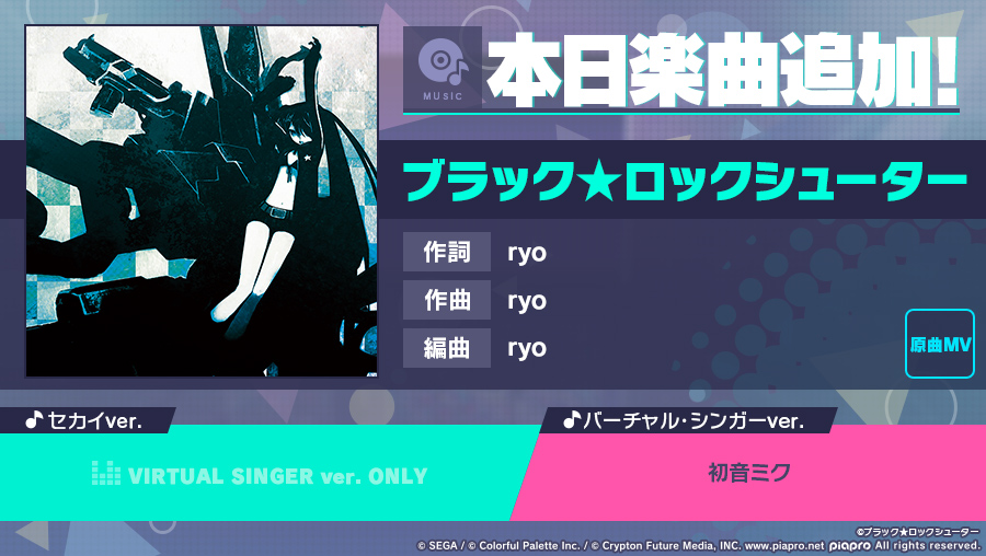 Эна секай карты. Project sekai jp. Профили project sekai. Проджект секай манга. Секай значок игры.