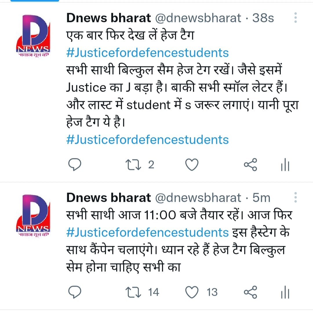 dnewsbharat's tweet photo. सभी साथी एक बार चेक कर लें आप अलग-अलग हेज टैग तो नहीं चला रहे।
#Justicefordefencestudents
@PMOIndia
@adgpi
@dnewsbharat 
@DefenceMinIndia 
@INCIndia 
@rajnathsingh https://t.co/HQcbyvDXT4