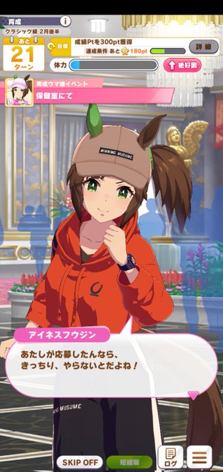 サンバイザーのtwitterイラスト検索結果