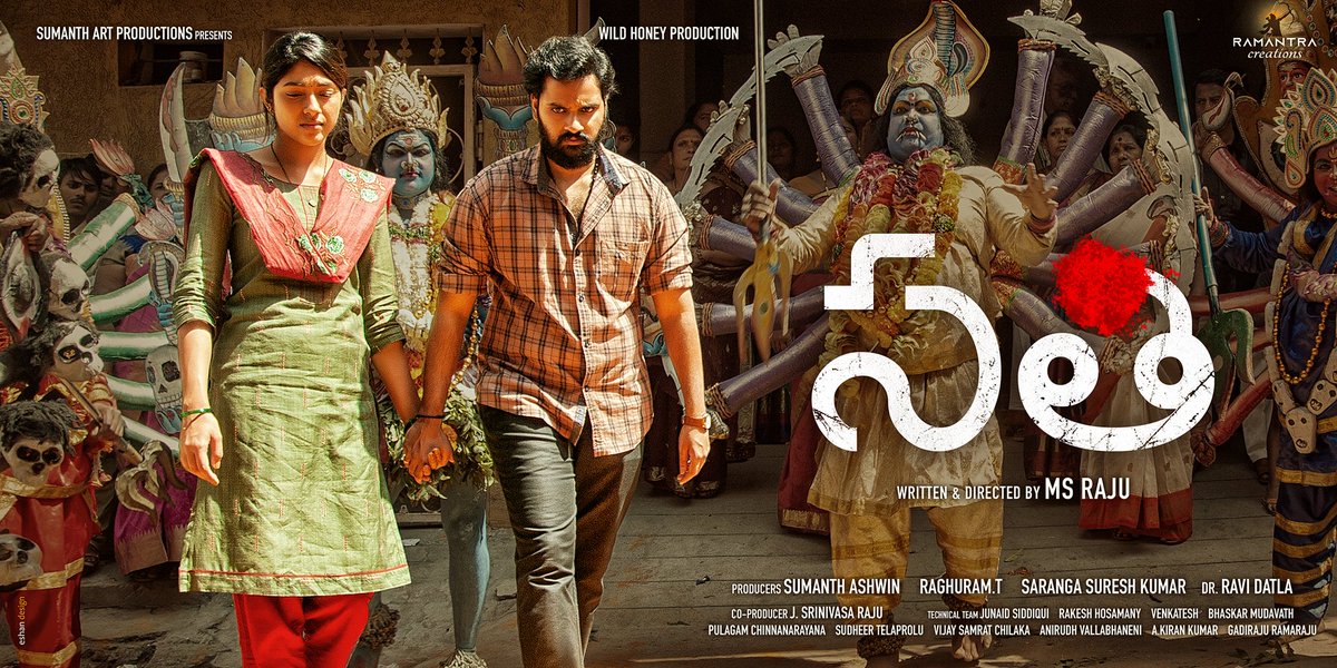 Ramantra Creations tweet media