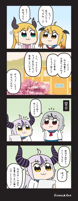 【らしさ / SUPER BEAVER】

ホロ春『らしさ』編 / その11

#さかまた飼育日記
#laplus_artdesu
#しょこらーと
#メルArt 