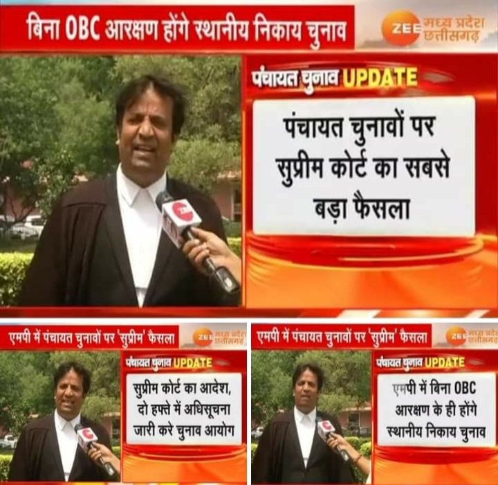 ओबीसी का नुकसान जितना सवर्णों ने नहीं किया होगा उतना नुकसान मध्य प्रदेश के ओबीसी के मुख्यमंत्री होकर <a href="/ChouhanShivraj/">Shivraj Singh Chouhan</a>  ने किया है ओबीसी का!
भारतीय इतिहास के काले अक्षरों में लिखा जाएगा शिवराज सिंह चौहान का इन्होंने ओबीसी आरक्षण खत्म कराया! 
अगला नंबर ST/SC का! <a href="/OfficeOfKNath/">Kamal Nath</a>