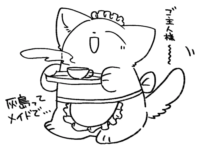 灰島ヨリンデ #青い標本箱 