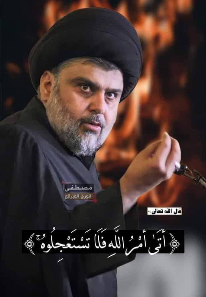 FuX2QTURlMCKOt9's tweet photo. أخواني.من سامراء المقدسة وحي المجـ ـاهدين 🇮🇶💞

#بناء_البقيع_مطلبنا https://t.co/0ZoB8tzbpp