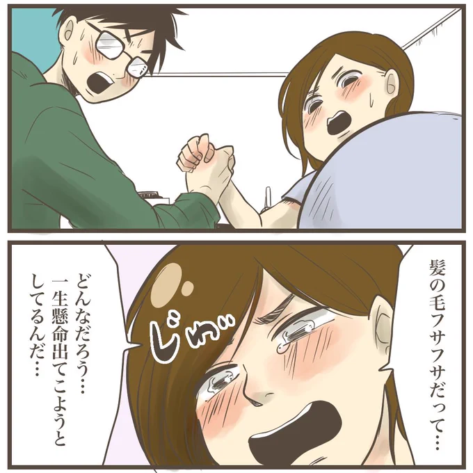 (3/3) 