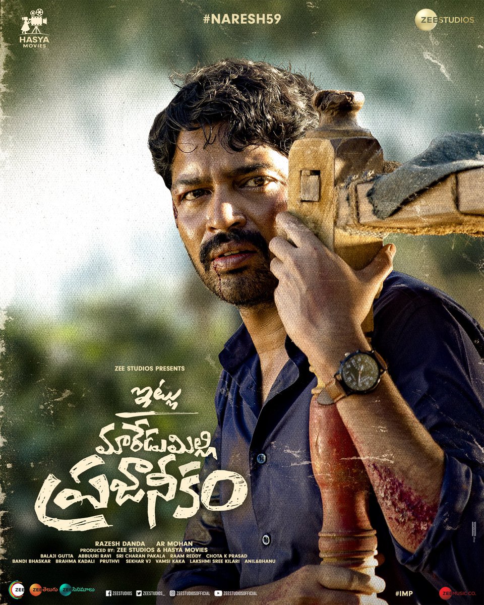 Thyview's tweet photo. #AllariNaresh #ItluMaredumilliPrajaneekam #IMPFirstLook @allarinaresh https://t.co/JtJnZDxgzF