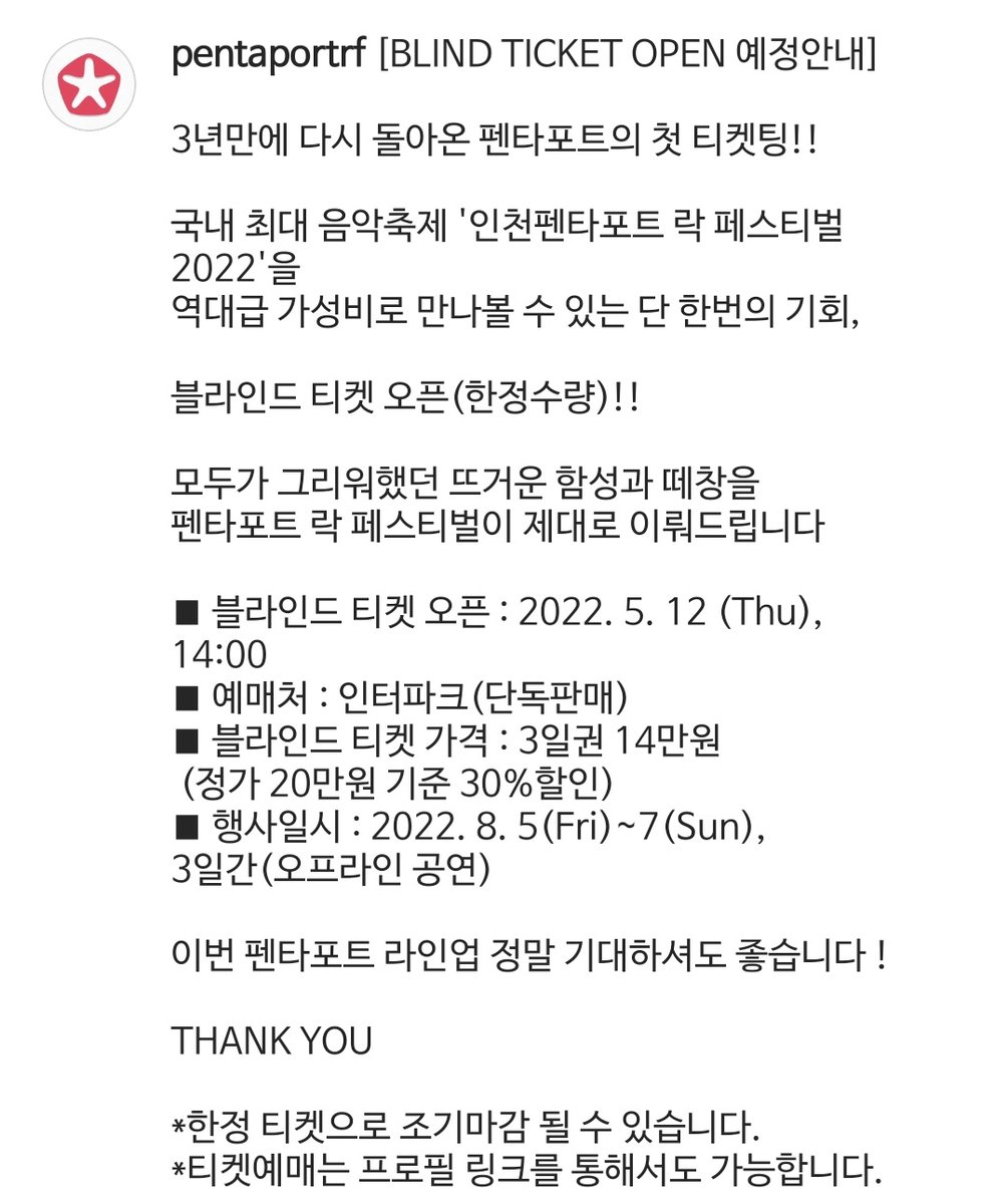 ash_realize's tweet photo. 얘들아 펜타포트도 살아났다
5/12 블라인드 오픈 https://t.co/2cX2bwXd3v