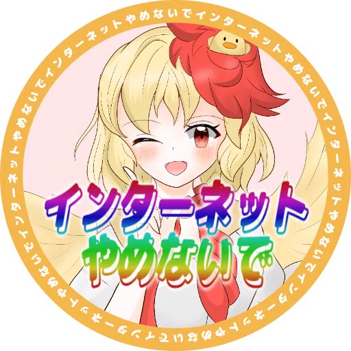 やさしい 