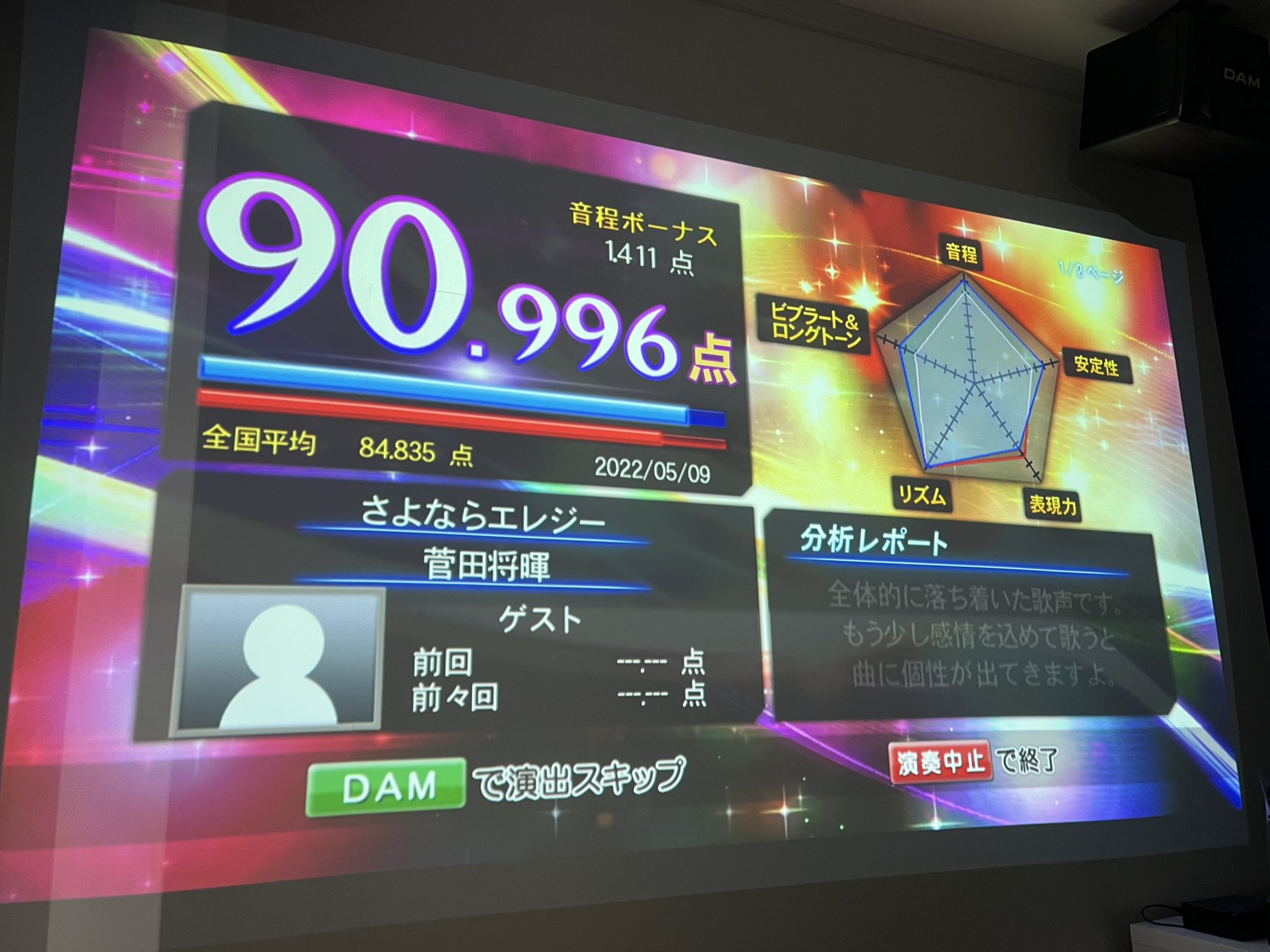 カラオケ39 on X: 