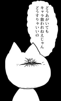 やはり死は救済では???だってあれだけ苦しんでまだ生かすのか?って 