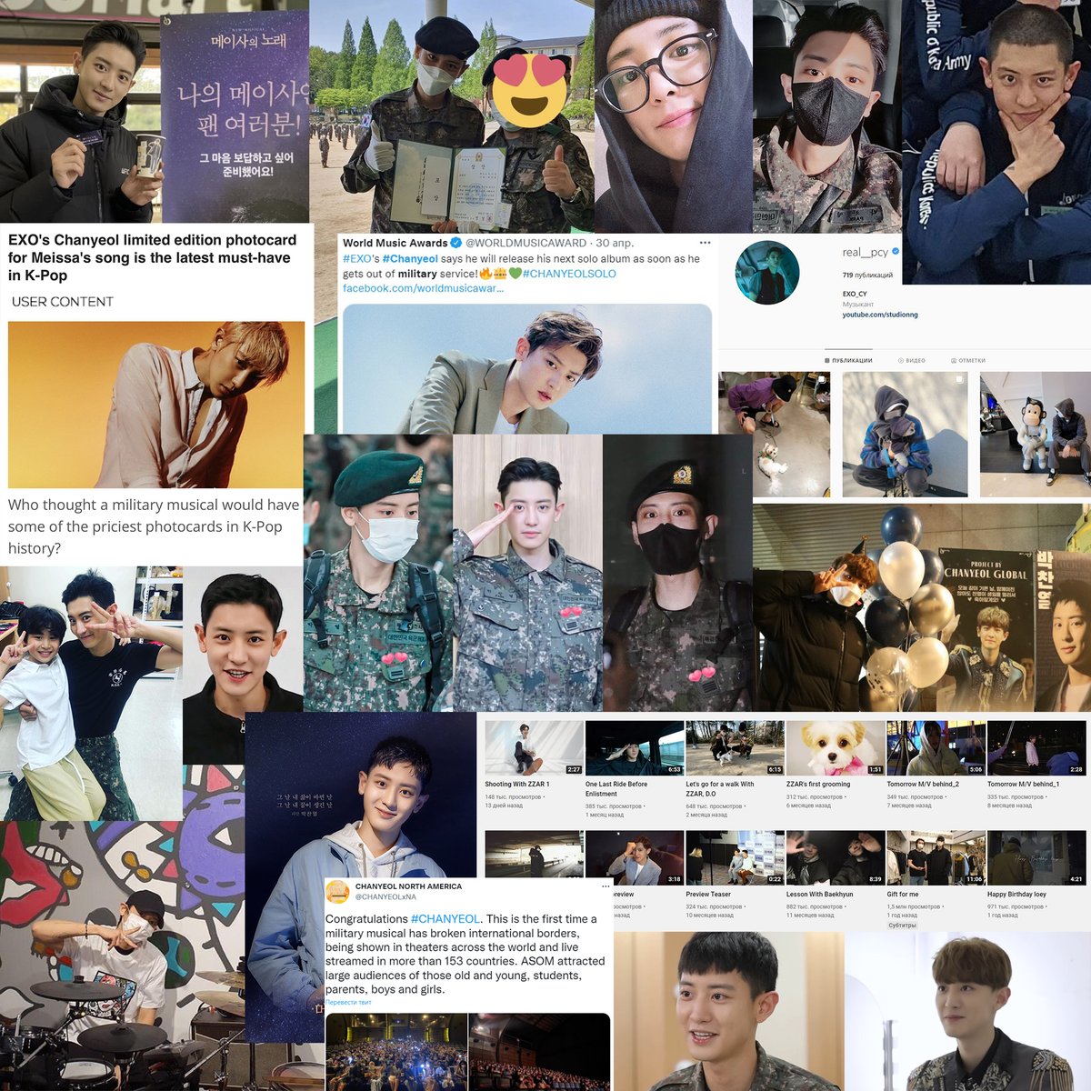 marina_mer_lis's tweet photo. Military #CHANYEOL 
Expectation                                Reality https://t.co/Dp2ZbqpG1d