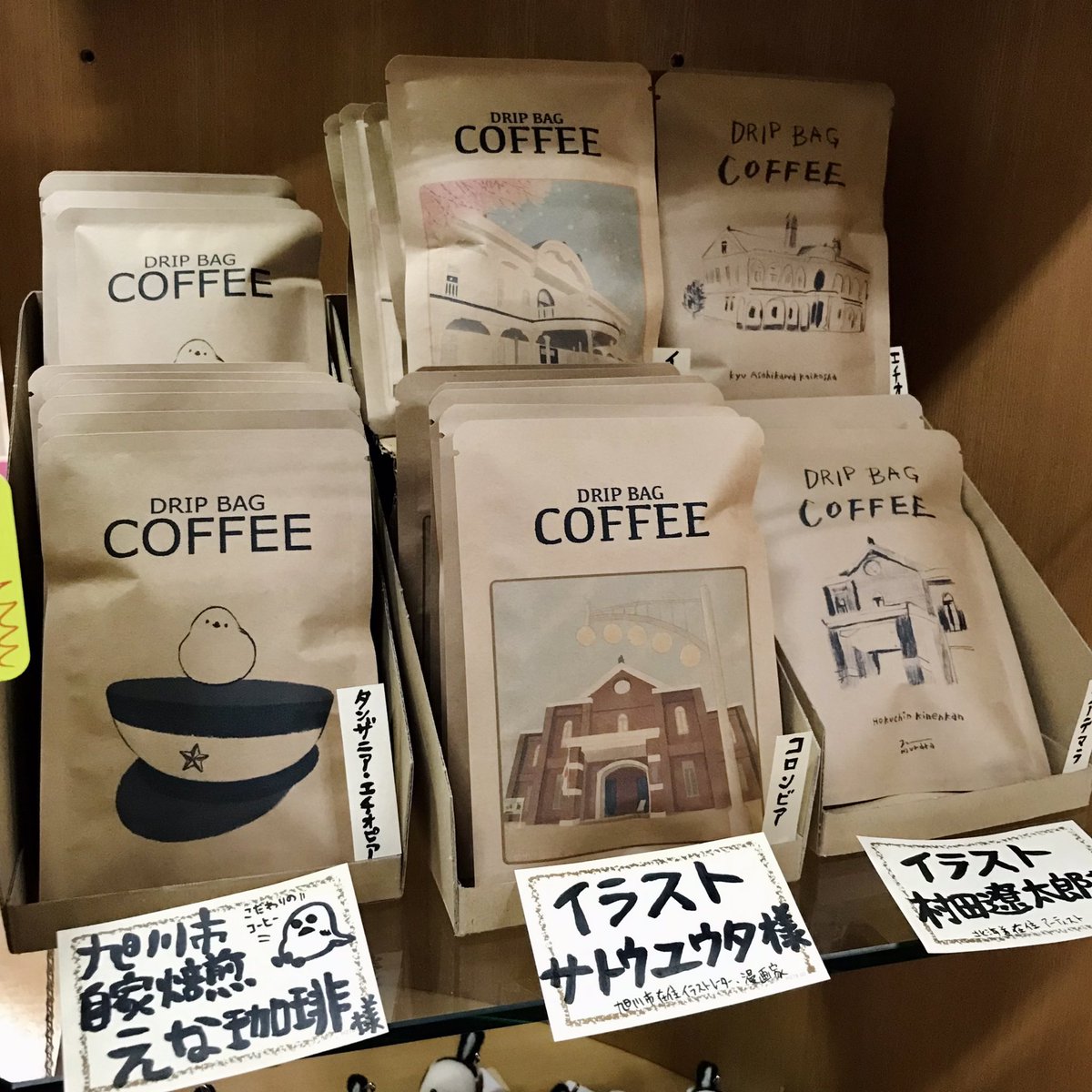 enacoffee21's tweet photo. 第七師團司令部 購買部さん(北鎮記念館の館内売店)に何度目かの追加納品☕️

開店から10日、たくさんお買い上げありがとうございます🙏

オープンセールは15日までです！ https://t.co/CGbeRZuVmP
