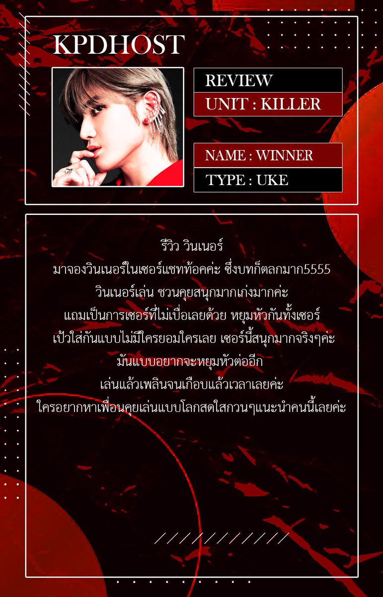 𝐊𝐏𝐃𝐇𝐎𝐒𝐓| close tweet media