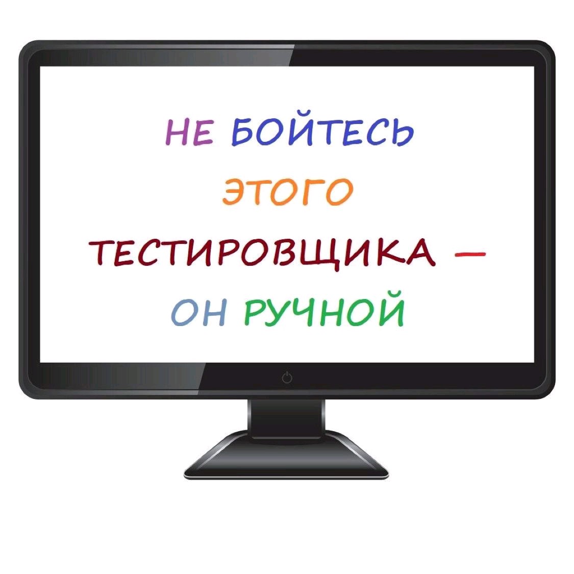 ProgAcad's tweet image. Курс QA Manual стартует 12 мая. Занятия будут проходить в режиме живых Онлайн уроков по вторникам и четвергам с 19:00 до 21:00 по Киеву.

Курс подойдёт тем, кто не имеет предварительной подготовки и хочет изучить тестирование с нуля.