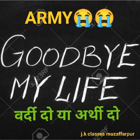 BipinRawatarmy's tweet photo. #Justicefordefencestudents
#JusticeForDefenceStudentsWritten https://t.co/vxo4yFOrDg