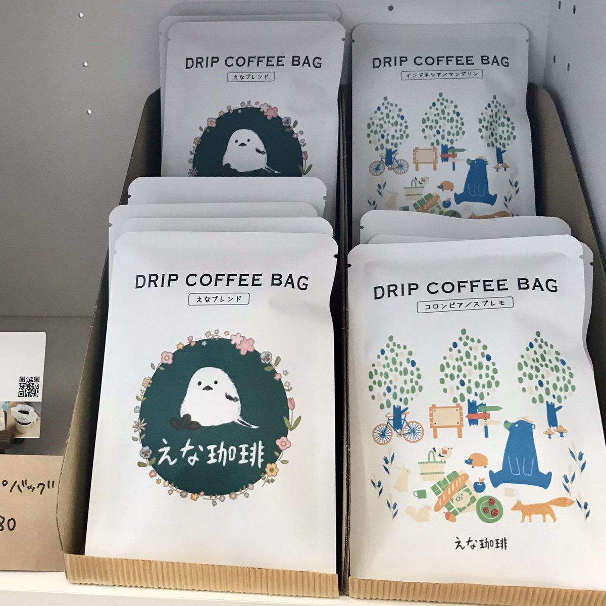 enacoffee21's tweet photo. Mikke!さんに納品しました☕️ https://t.co/LFppmWWEY7