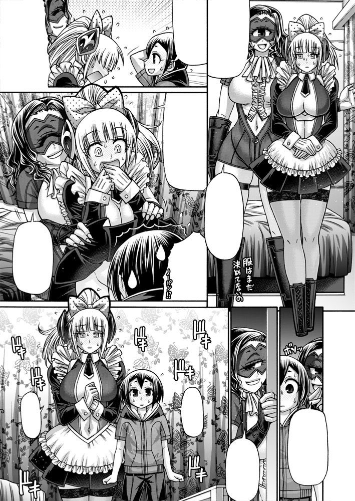 前に描いたロボメイドさん
 #メイドの日 