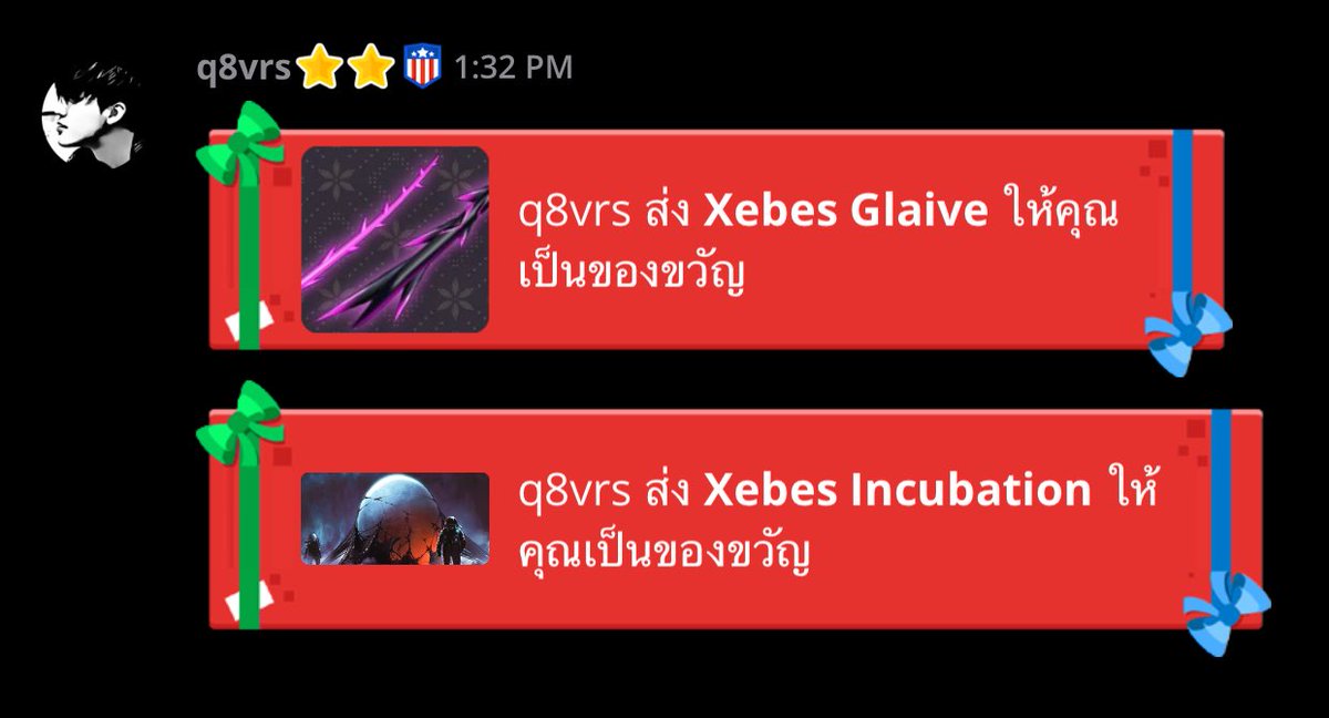 ส่งไว ตอบไว มากครับ นาทีเดียวเอง #999uersler