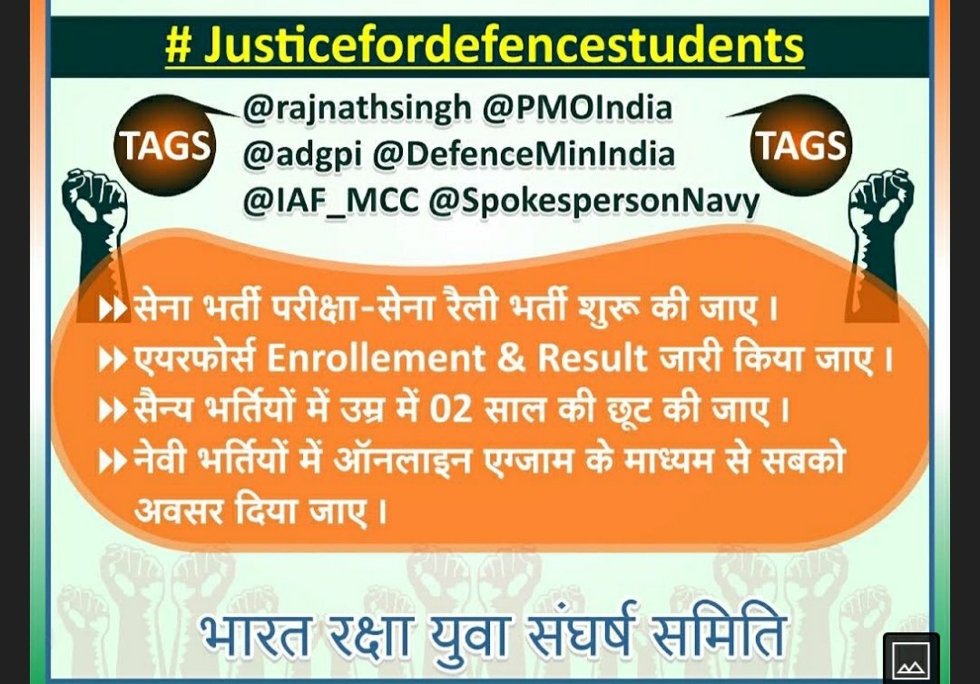 Zaladig18129646's tweet photo. #Justicefordefencestudents
Aakhir kar kab tak army bharti and army exam nahi hoga pizz ab to karao
And air force result And navy exam online karo
@rajnathsingh 
@PMOIndia 
@DefenceMinIndia 
@adgpi 
@IAF_MCC 
@indiannavy https://t.co/43tSWpbFqY