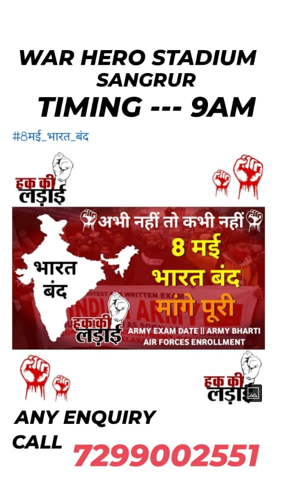 RamanKu03781798's tweet photo. #Justicefordefencestudents https://t.co/zwdXh7qTnh