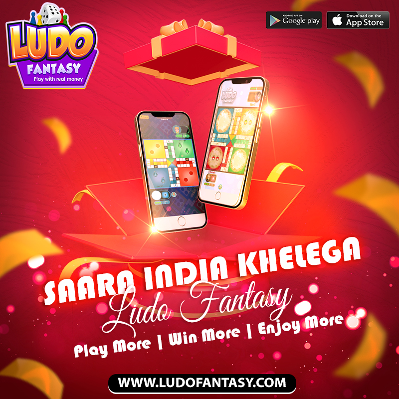 FantasyLudo's tweet photo. Become Ludo fantasy player and enjoy the real fun with online players !! # Saara India Khelega Ludo Fantasy !! Download now..
https://t.co/YPWFhwCCvi
#ludo #LudoFantasy #fantasyplayer #2tokenludogame #ludoonline #ludowithrealmoney #ludogame #ludomemes #ipl2022 #realmoneygames https://t.co/23W727Skkv