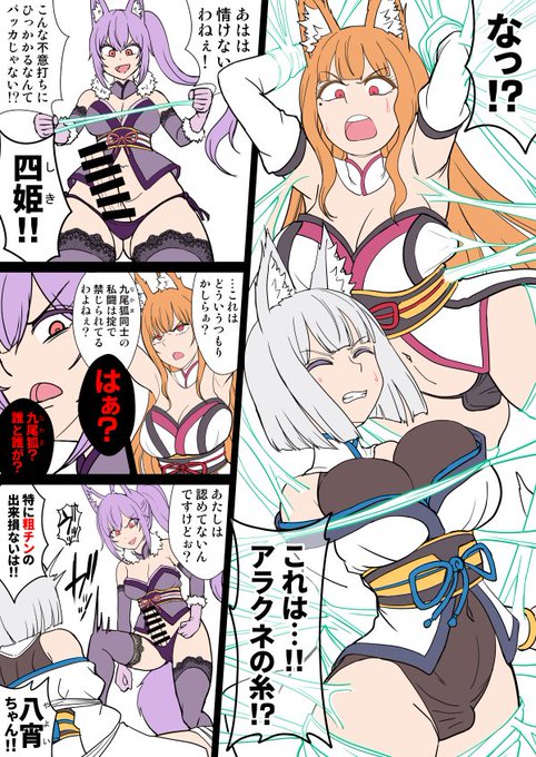 ペン入れ飽きてきたので軽く色置いてる( ˘ω˘) 