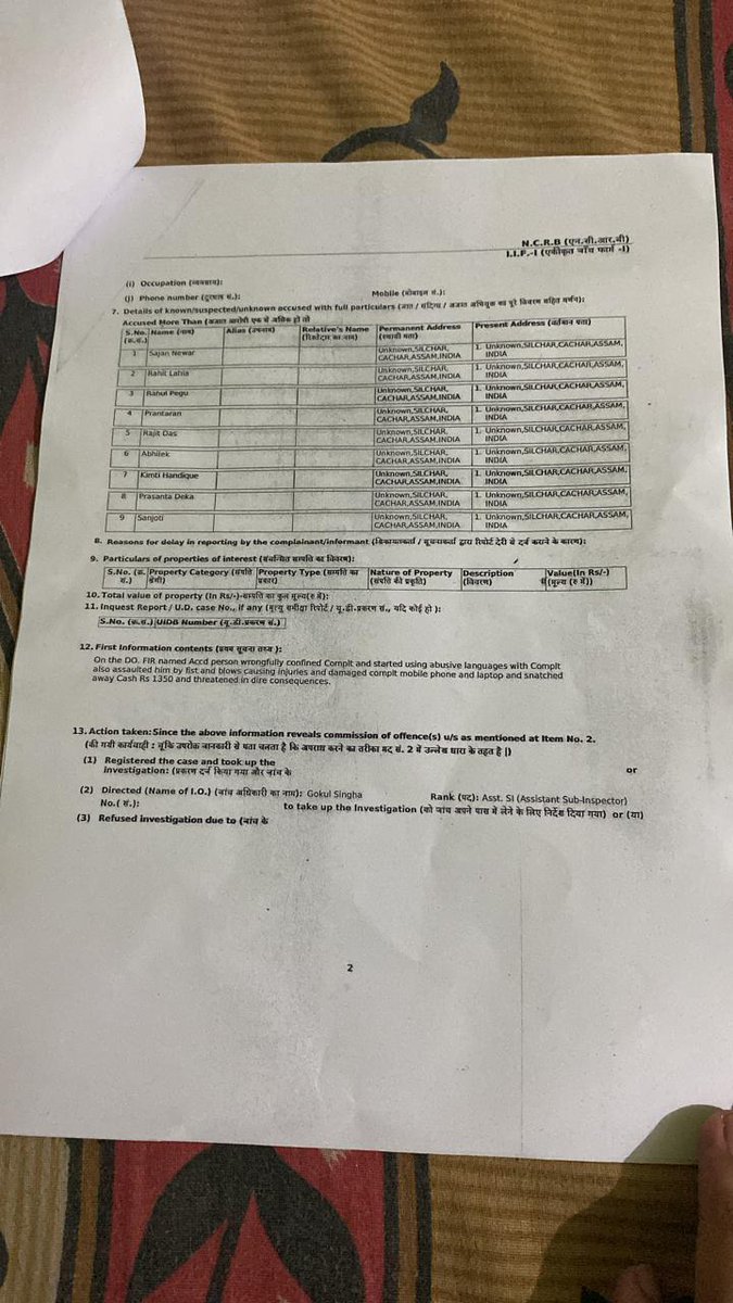 AmitDas58919618's tweet photo. Respected  Cm sir @himantabiswa i want to state an important matter about my friend rajon das of nit silchar he was allegedly ragged by few of his seniors inside the hostel campus they broke his personal property and was attempted to murder him please sir make some arrangements. https://t.co/ak7VzNxg60