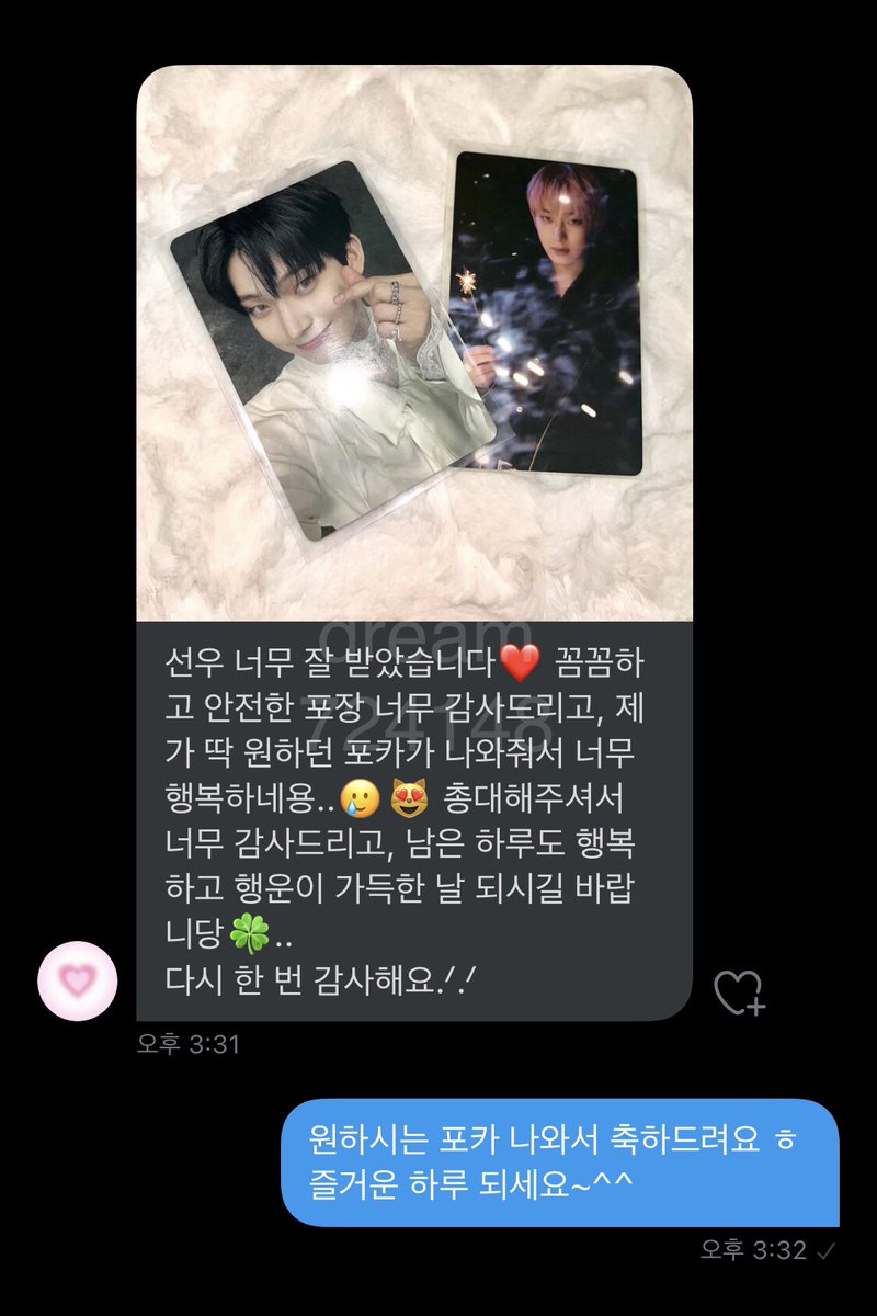거래,양도계정 (@dream724148) on Twitter photo 