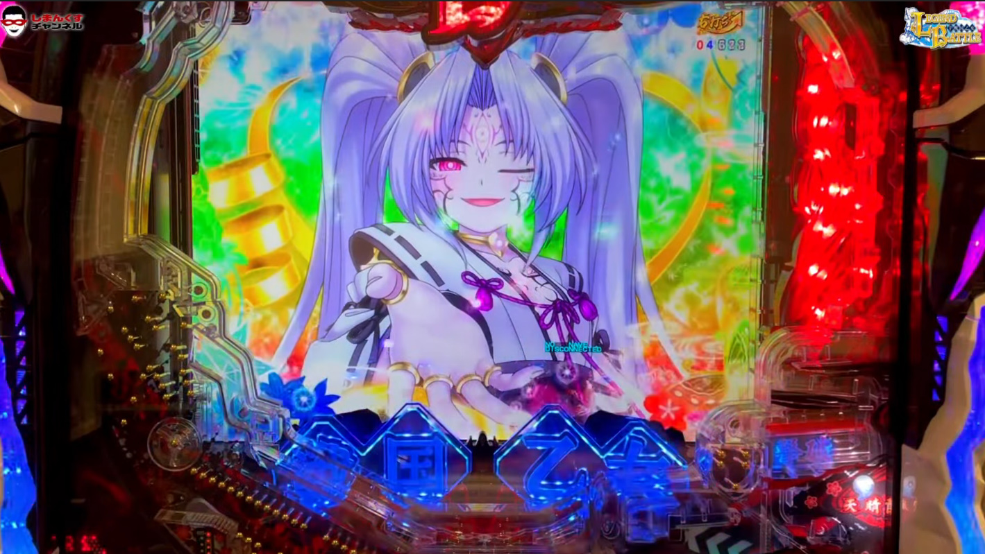パチンコ パチスロ Com 記事更新したんよ 新台 平和 P戦国乙女 レジェンドバトル 試打動画 Amp 営業資料公開きたぞおおお Vsカシン中に乙女と一緒にリーチ カシンver 始まってワロタwwww T Co 7gj0dnqmij T Co パチンコ パチスロ Com 記事更新したんよ 新台 平和 P戦国乙女 レジェンドバトル 試打動画 Amp 営業資料公開きたぞおおお Vsカシン中に乙女と一緒にリーチ カシンver 始まってワロタwwww T Co 7gj0dnqmij T Co