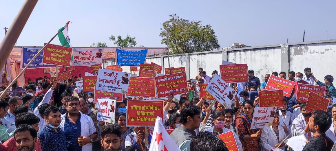manishkrgharu's tweet photo. @NHM68692117 @ashokgehlot51 @RahulGandhi @ajaymaken @drsubhashg @GovindDotasra @tamradhwajsahu0 @priyankagandhi 91 दिन से संविदा होम्योपैथिक  चिकित्सक तपती गर्मी में निदेशालय के बाहर धरना दे रहे हैं विभाग द्वारा भेजोगे 656 मंजूर करते हुए सभी 571 चिकित्सकों को नियमित करें कांग्रेस सरकार अपना चुनावी  घोषणापत्र के अनुरूप संविदा होम्योपैथिक चिकित्सक को नियमित करो !! https://t.co/lGfUuf7gIv