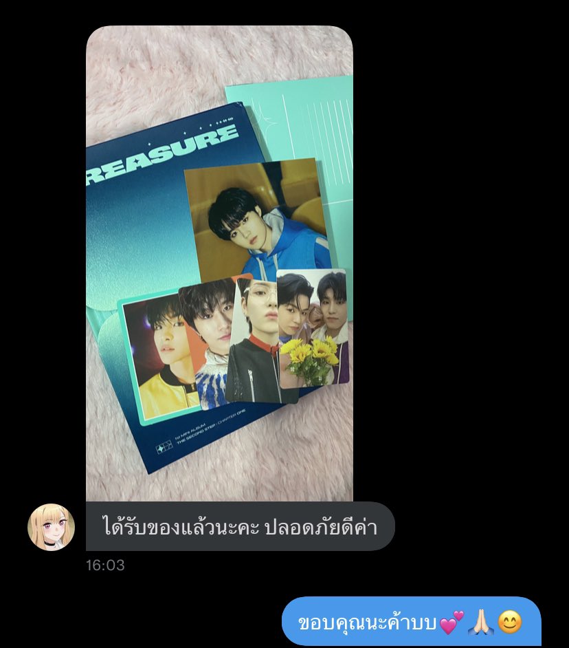 #รีวิวyonaisee