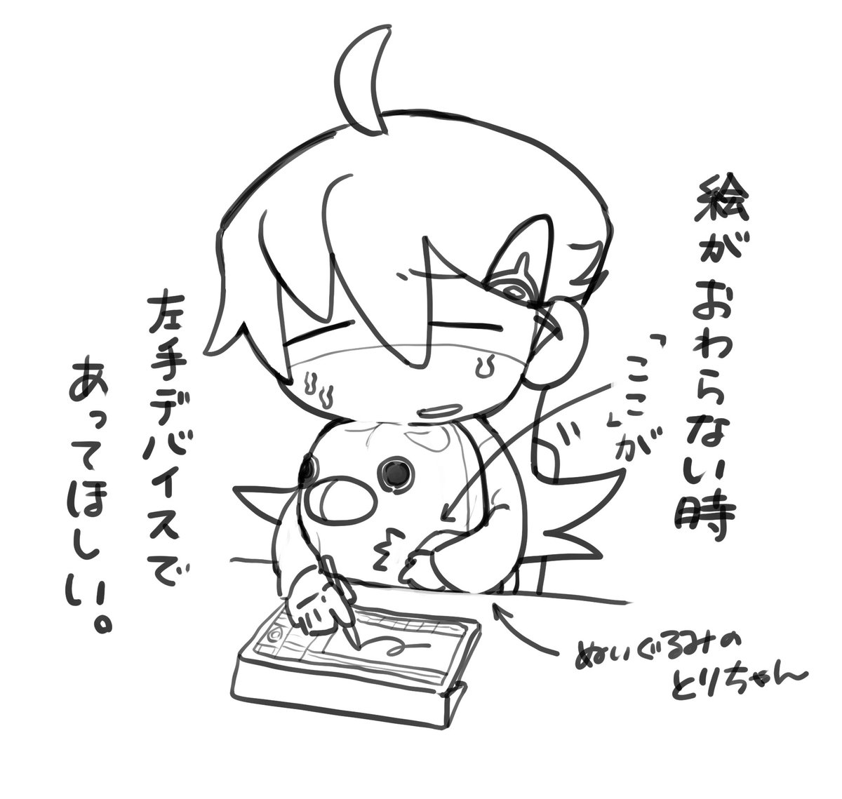 伝われ〜 
