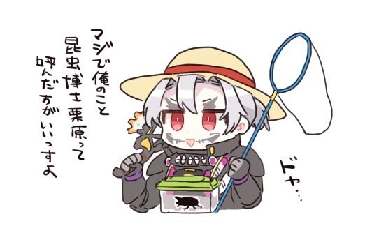 昆虫博士とかラティの話めっちゃ笑った
#栗原の絵 