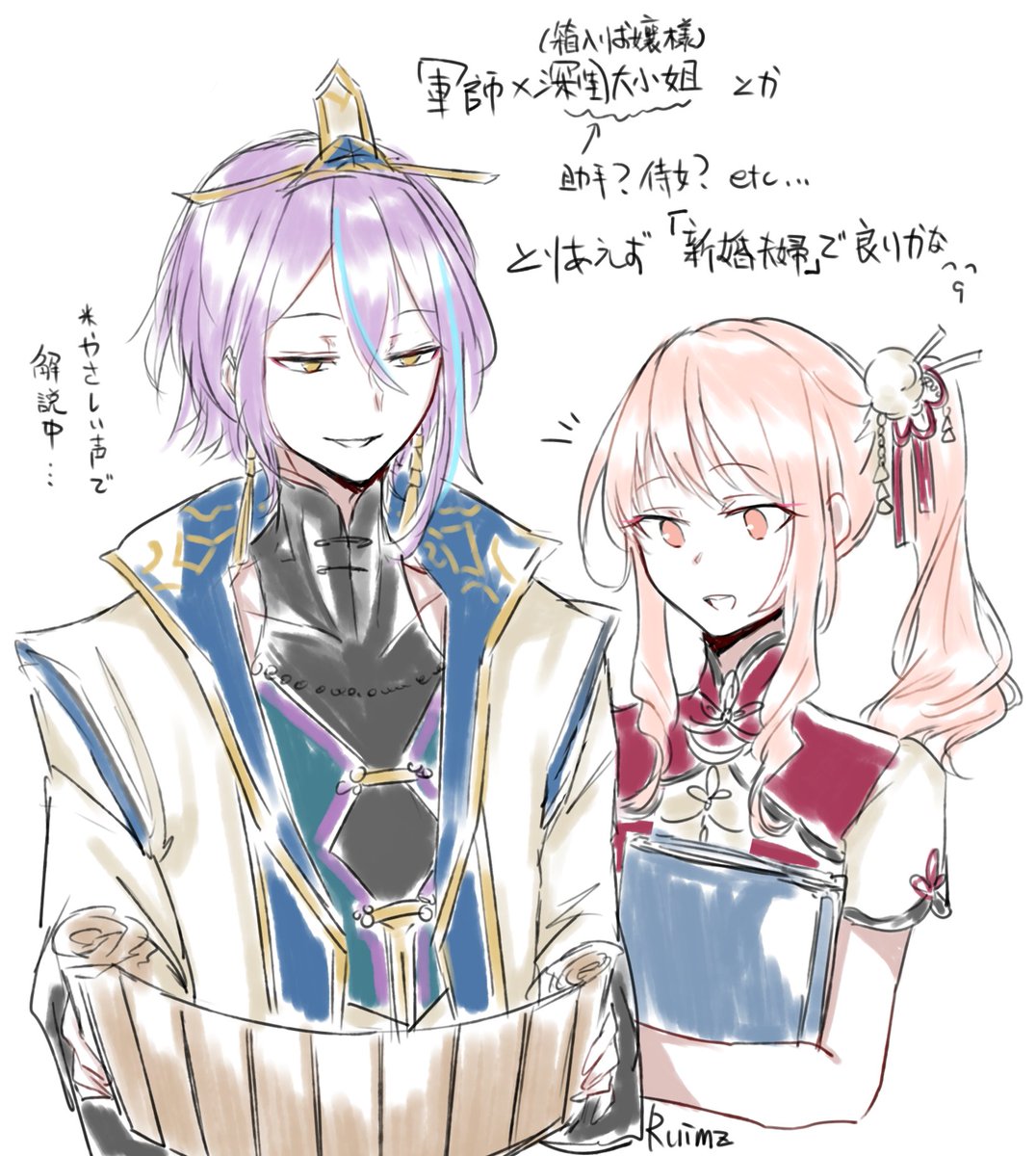 🎈🎀新婚夫婦で良い🤗！