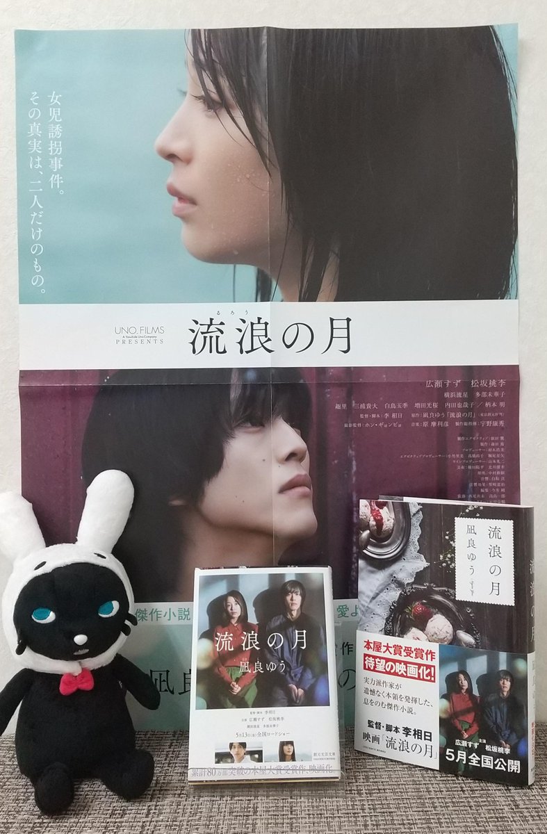 nagira_yuu tweet picture