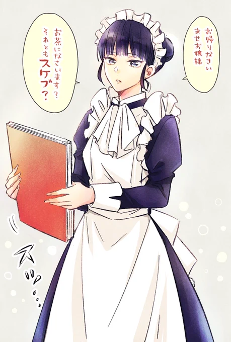 メイドの日とのことなので 