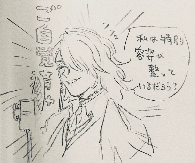 カネシロの男の話する時こんなこと言ってたから椅子からビビって転げ落ちちゃったよ 