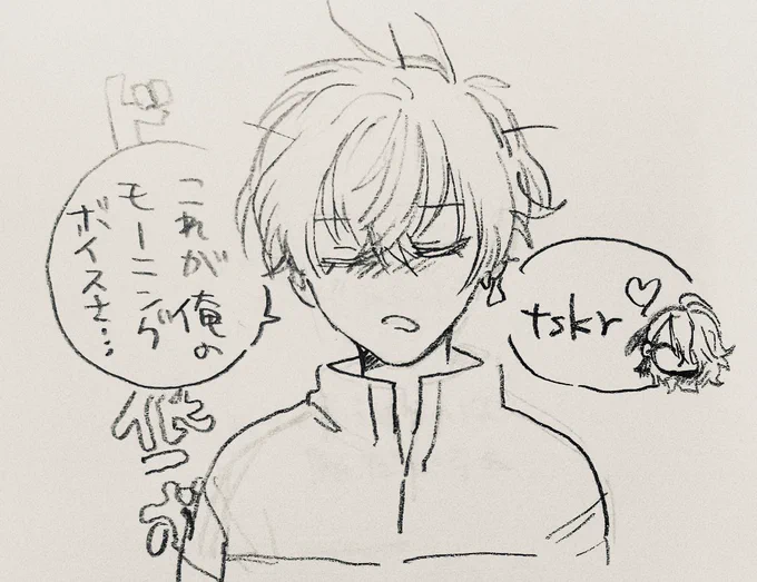 たすかる〜パパ〜 