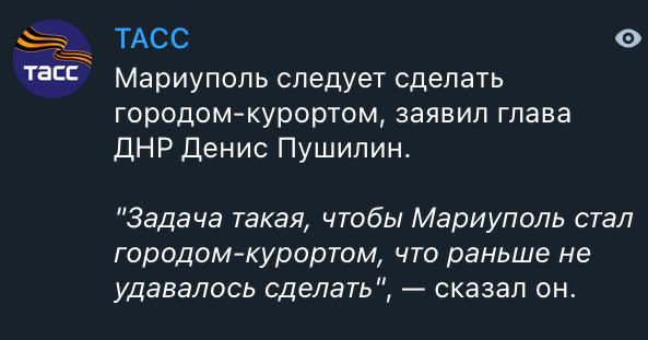 NationsPrison's tweet photo. #Петушилин накатил на #ДеньПобеды и решил сделать курорт из разрушенного орками города #Мариуполь. Из города, где не осталось ни одного целого здания. Из города, ставшего братской могилой для двух десятков тысяч его жителей. https://t.co/ujO7JDMc3w
