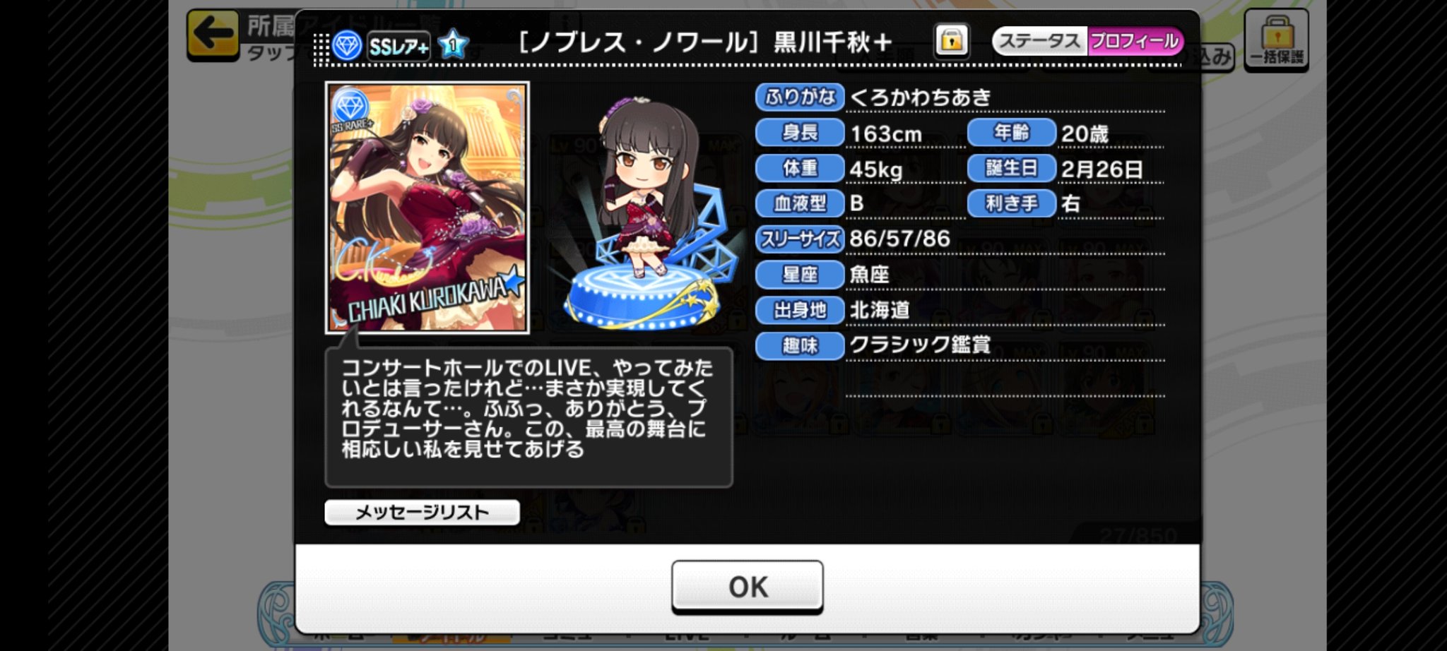 レイオン デレステで10年後アイドル設定やるなら雪美ちゃんと千秋さんでものすごく見たいわけよ T Co Ce9lodz4rk Twitter